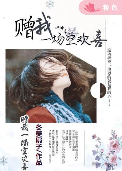 3个Enigma标记Alpha的小说
