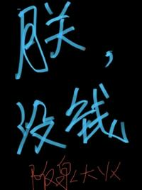 青柠导航
