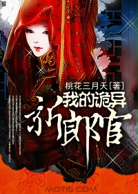 狂野小农民无删减网剧