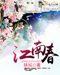 能看的女人自熨视频
