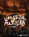 情痒小说全文免费阅读