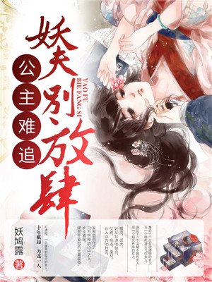 真精华布衣天下123456