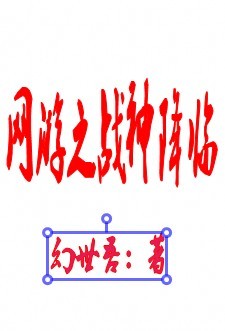妈妈的男人