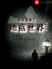 很黄很暴力的日剧