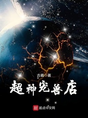 88岁儿子与110岁母亲手拉手逛茶会