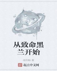 外出2在线观看