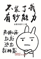 上海滩黄晓明版42集在线观看