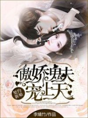 西游记后转