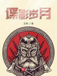 斗破苍穹黄色