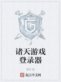 厨房里的激战2中字