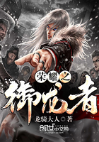 吸血鬼骑士第三季