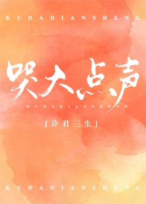 猪猪侠3