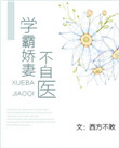 香蕉草莓绿巨人秋葵榴莲ios