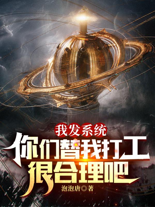 重生之宝宝养成记np