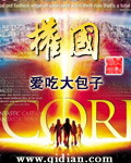 漫画在线免费看羞羞的铁拳