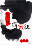 中文字幕mv手机线免费观看