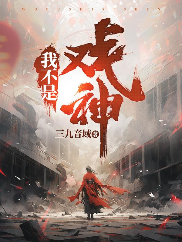 日肥婆