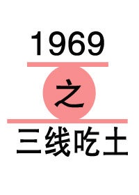 美丽的雪薇老师全文