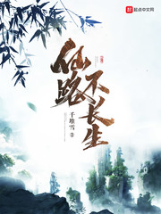 冤罪动漫无m