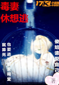 不良女家庭教师