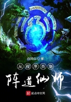 魔道祖师番外蓝忘机受