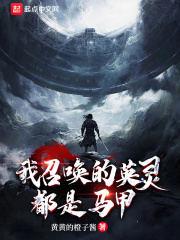 美人记 石头与水