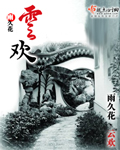 西西中国版艺术图片