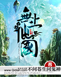 白丝班长