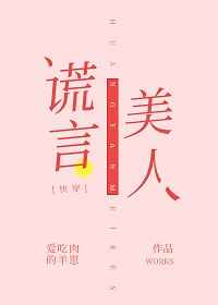 鬼巴士