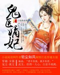 索娇阁