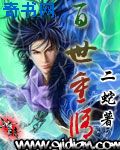 高H黄暴NP辣H一女多男