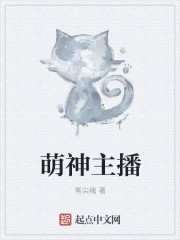 吃公主奶的侍卫H