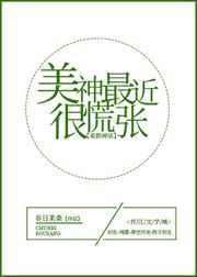 济公活佛3