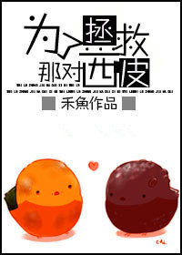 哈利波特与密室免费完整版