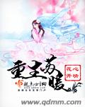 metcn毛明