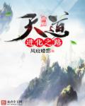 18款禁用B站APP免费版