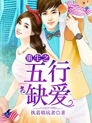 年轻漂亮的老师