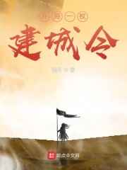 十亩薄田闯天下
