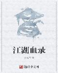 娇妻在厨房被朋友挺进