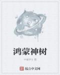 欢迎光临javlibrary