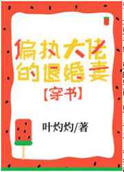 泰剧热播网