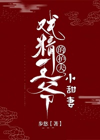主人的尿便器H