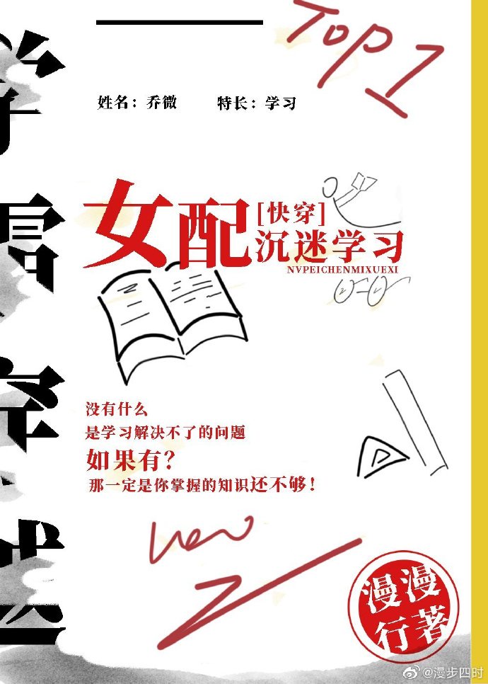 终极一家夏宇
