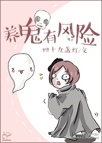 恋爱的味道完整版
