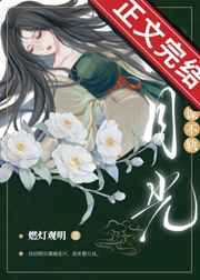 猫咪 狂仙破解版 下载