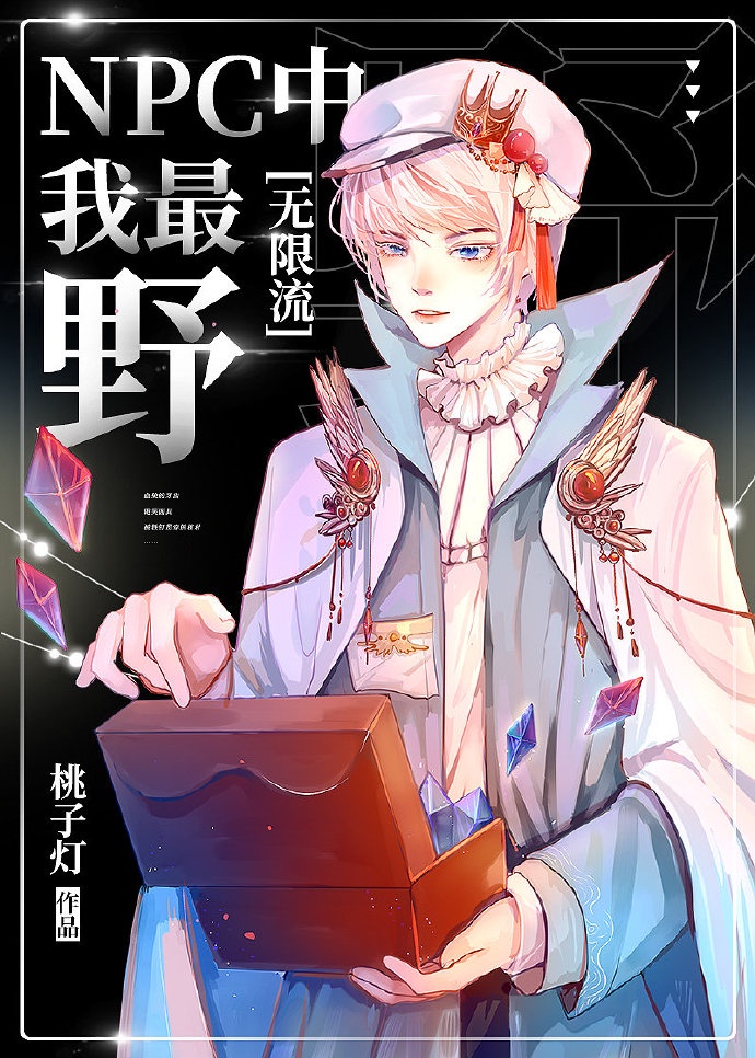 老丈人的大东西
