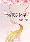 中文字幕精品一区影音先锋