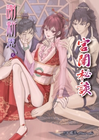 我最爱的女人们第一季