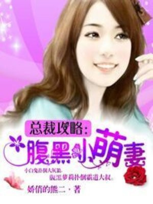出轨的女人3