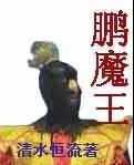 背着奶奶进城电视剧40集剧情免费